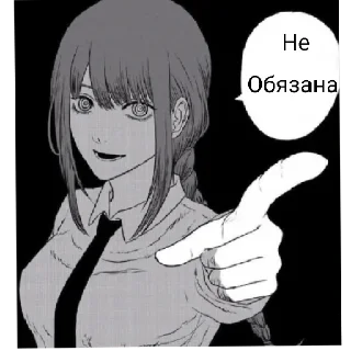 Sticker Собака нужна? - 4