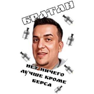 Стикер Md Troy - 2