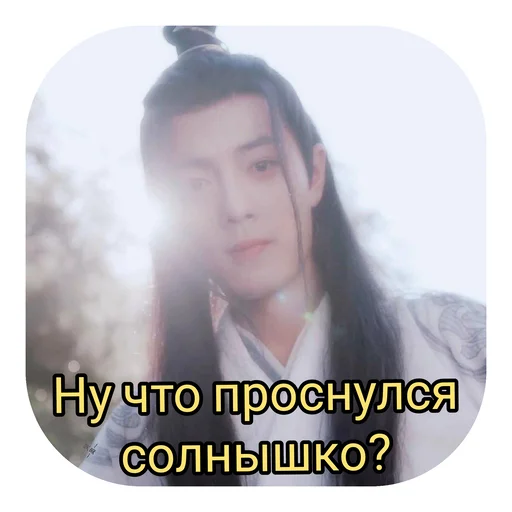 human face text screenshot