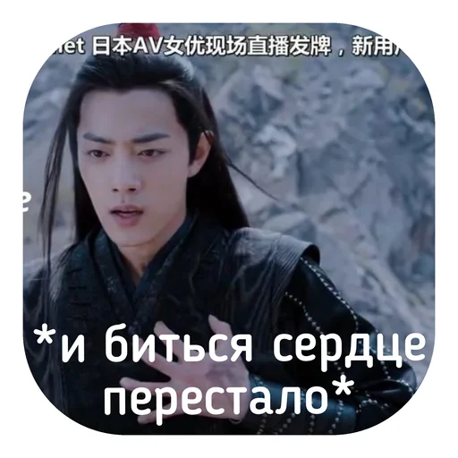 text human face clothing