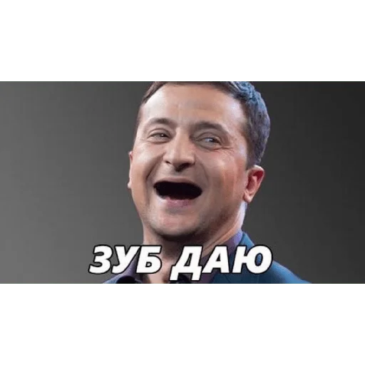 Sticker MeGeRa_ZOV - 1