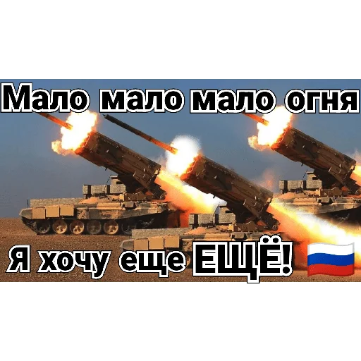 Sticker MeGeRa_ZOV - 1