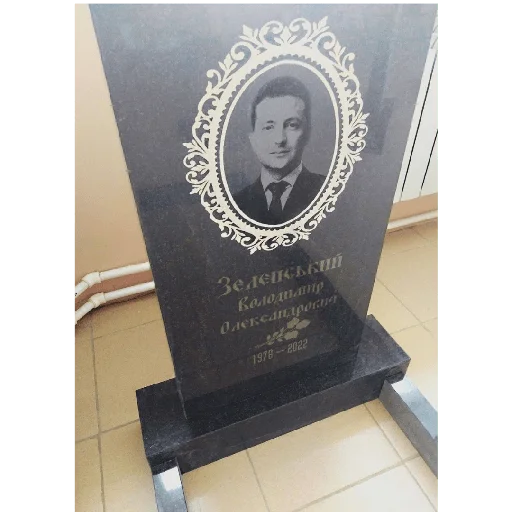 Sticker MeGeRa_ZOV - 1