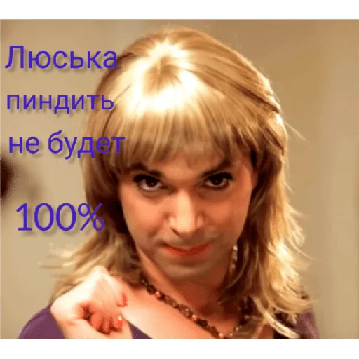 Sticker MeGeRa_ZOV - 1