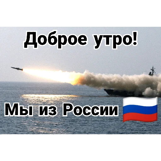 Sticker MeGeRa_ZOV - 1