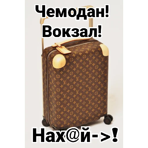 Sticker MeGeRa_ZOV - 1