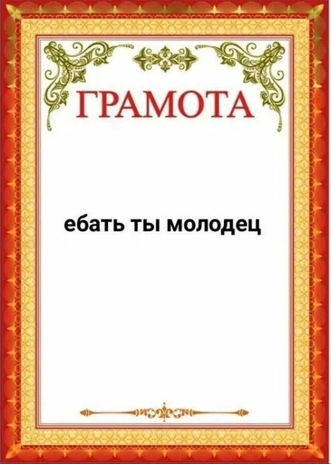 СМС рамка для картин прямоугольник