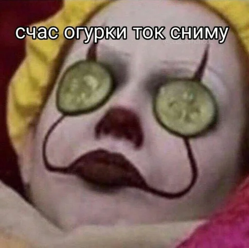 СМС мультфильм человеческое лицо