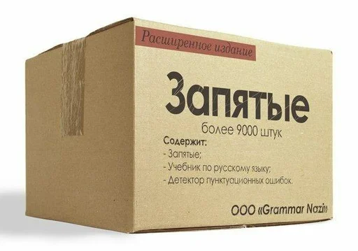 text packaging and labeling carton