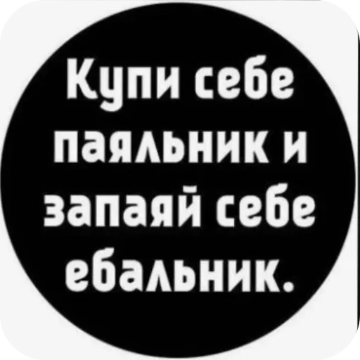 Sticker Me_stikers1 - 1