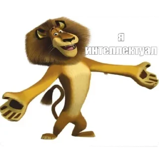 Стикер Говяжий стикерпак - 11