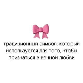 Стикер Говяжий стикерпак - 4