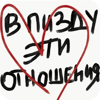 Стикер Говяжий стикерпак - 6