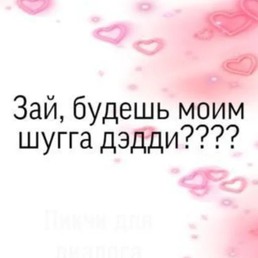 Стикер Me_xue - 10