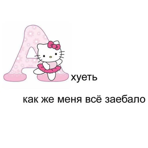 Стикер Me_xue - 6