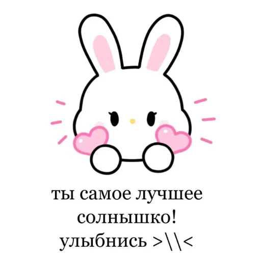 Стикер Me_xue - 5