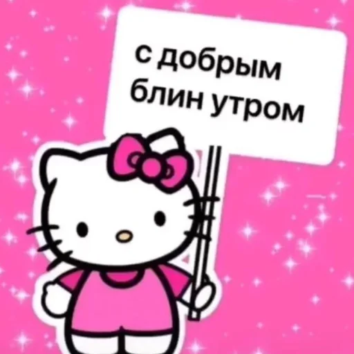 Стикер Me_xue - 4