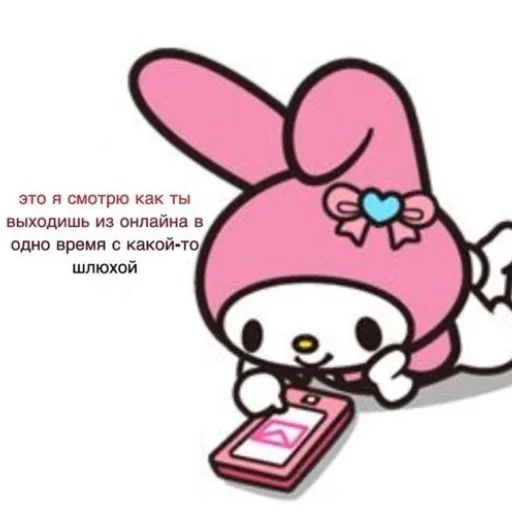 Стикер Me_xue - 3