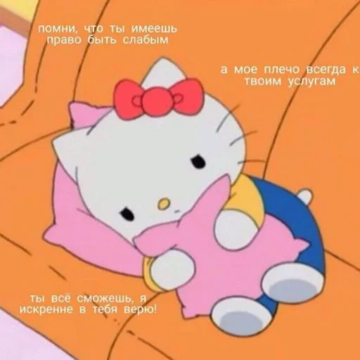 Стикер Me_xue - 2