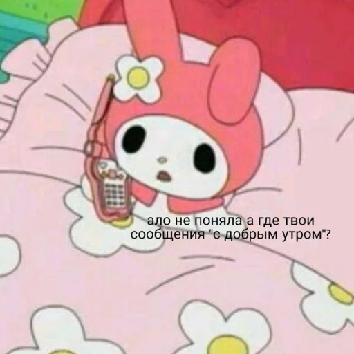 Стикер Me_xue - 0