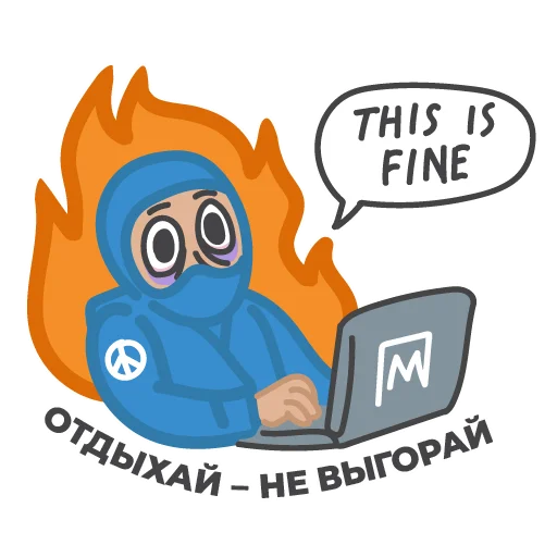 Sticker Медиа Партизаны - 9