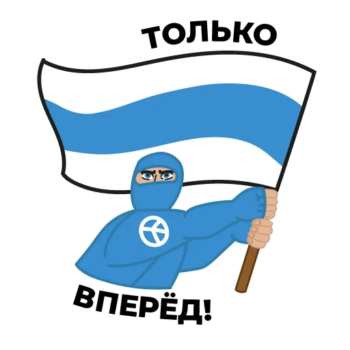 Sticker Медиа Партизаны - 7