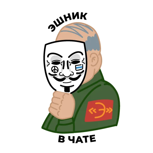 Sticker Медиа Партизаны - 3