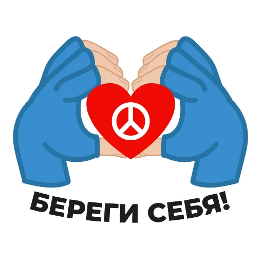 Sticker Медиа Партизаны - 2