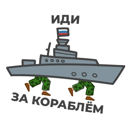 Sticker Медиа Партизаны - 1