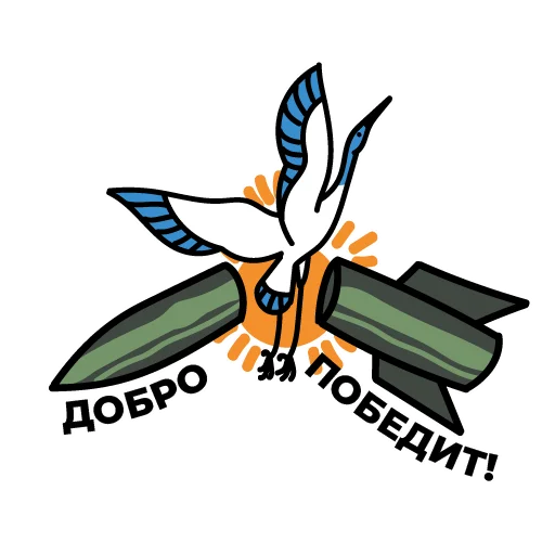 Sticker Медиа Партизаны - 0