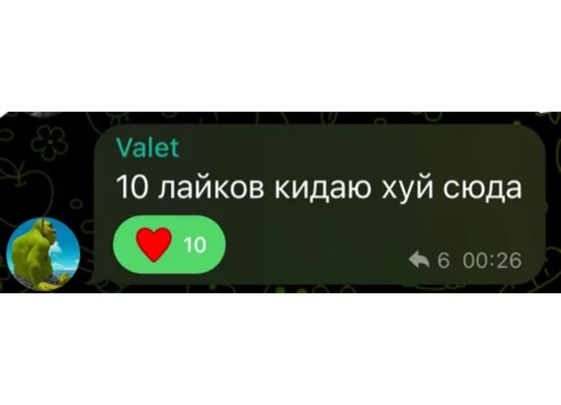 Sticker Mediaidinaxyi - 1