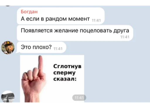 Sticker Mediaidinaxyi - 1