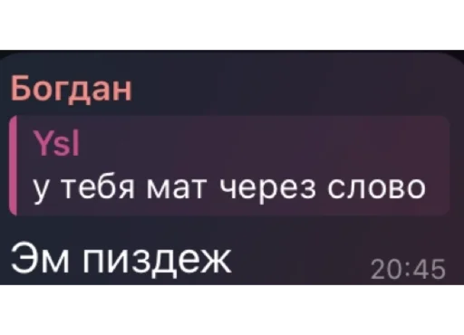 Sticker Mediaidinaxyi - 1