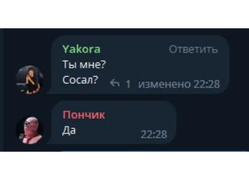 Sticker Mediaidinaxyi - 1