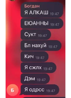 Sticker Медиа гиганты - 7