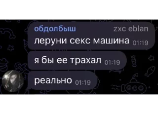 Sticker Медиа гиганты - 6