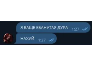 Sticker Медиа гиганты - 3