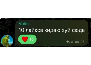 Sticker Медиа гиганты - 10