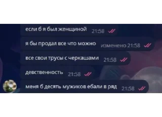 Sticker Медиа гиганты - 11