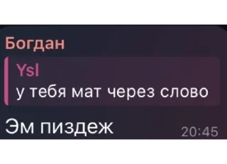 Sticker Медиа гиганты - 1