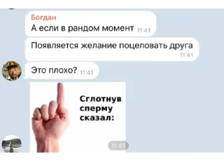 Sticker Медиа гиганты - 2