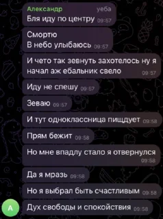 Sticker Медиа гиганты - 5