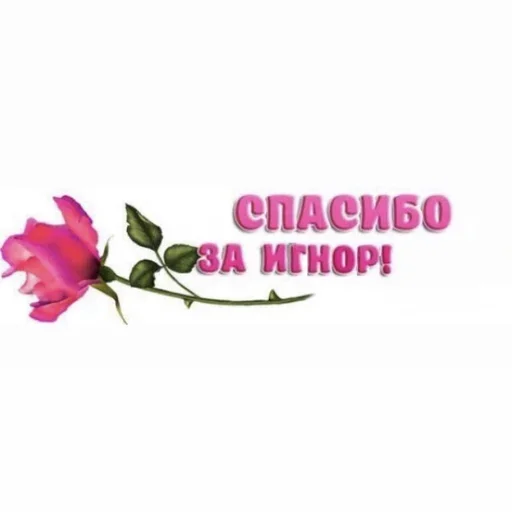 Sticker Катарсис @medullaoblongat - 5