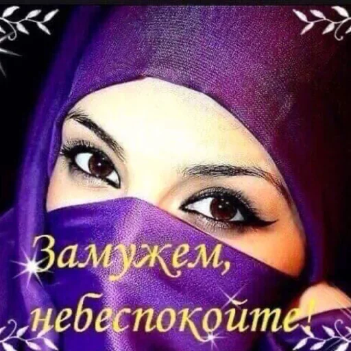 Sticker Катарсис @medullaoblongat - 2