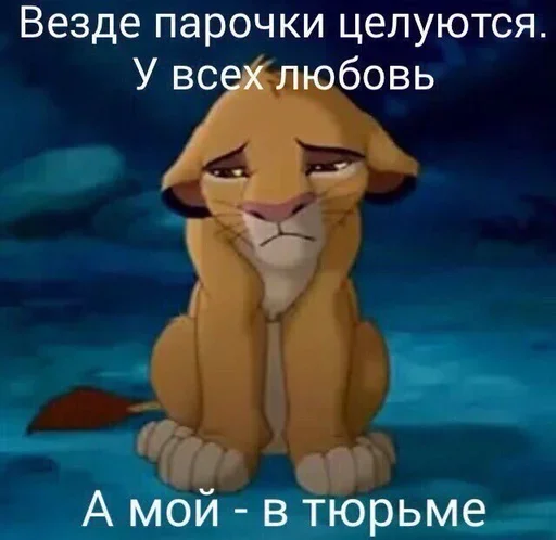 Sticker Катарсис @medullaoblongat - 1