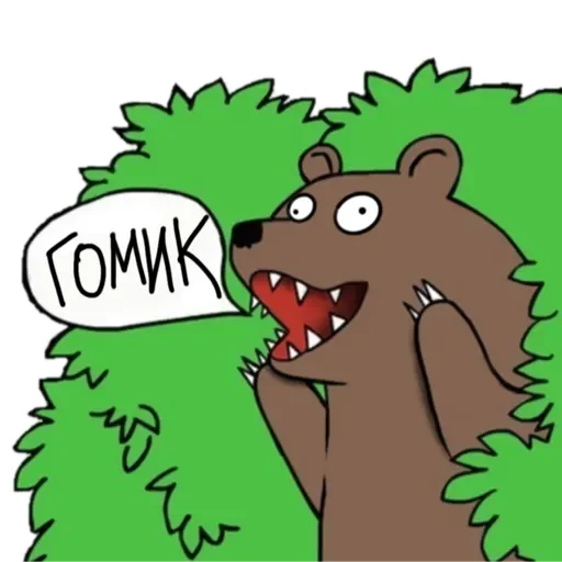 Sticker Медведь - 8