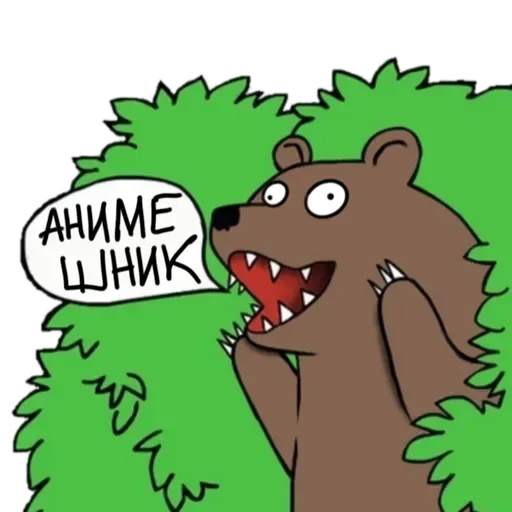 Sticker Медведь - 7