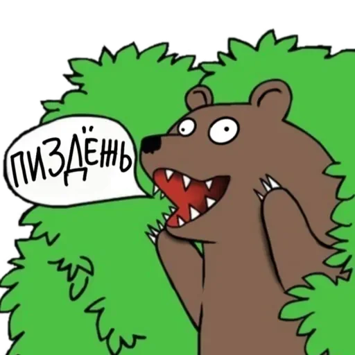 Sticker Медведь - 3