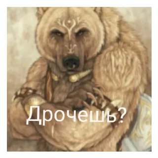 Sticker Медведь соло верс - 2