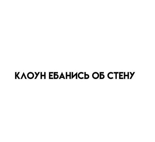 Белый шрифт проектировать